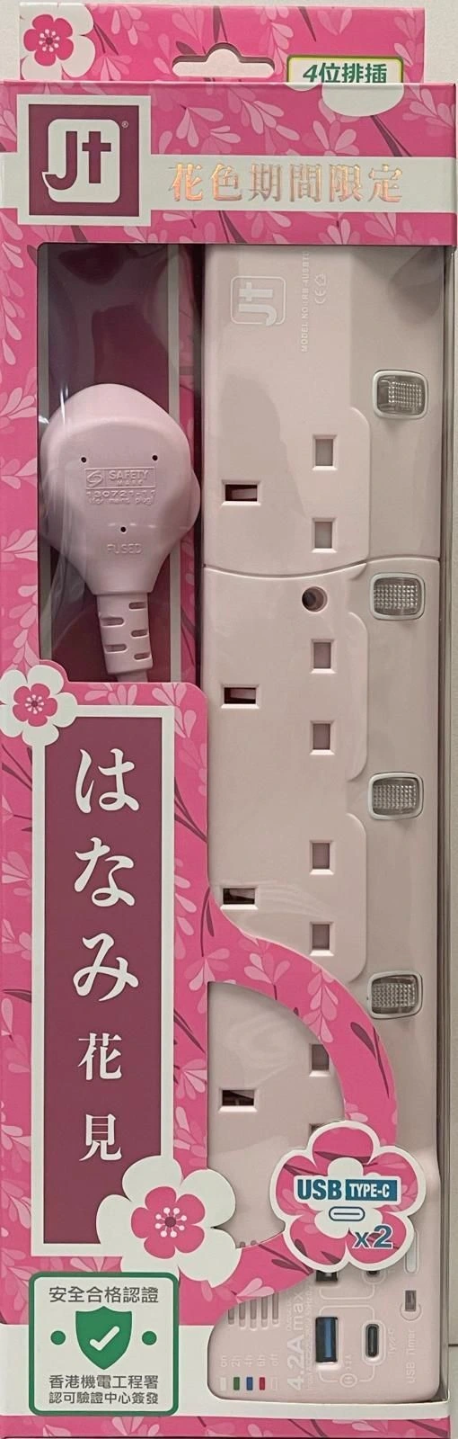 MEC Power Bar RB-4USBTD/6 Black 4位獨立開關 Timer 4.2A +USB-C x2 + USB-A x2 ,6呎,粉紅色 (4895246501086)