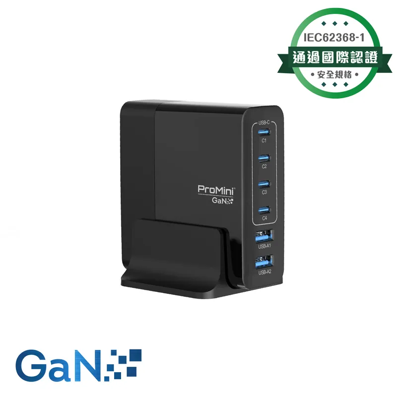 ProMini Gs160GaN Charging Station 6輸出GaN 160W桌面式快速充電器