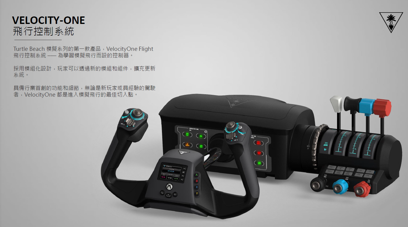 Turtle Beach VelocityOne Flight Universal Control System for Xbox Series (GP-VOF)